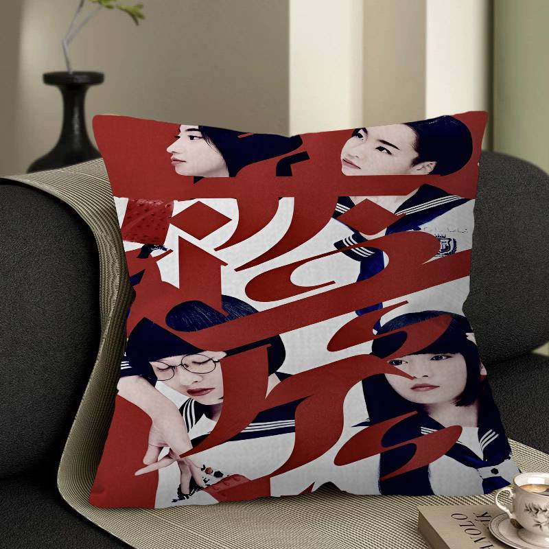 

Atarashii Gakko Youth Band Pillowcase toon Gift Cushion Cover Bedroom Home Sofa Chair Seat Decor pillow case 12x12Inch