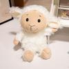 Cute cute sloth turtle doll plush toy little sheep monkey doll children's rag doll birthday gift
