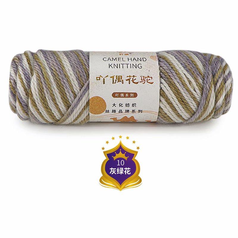 100g Fancy Yarn for Knitting Tricot Cotton Blended Worsted Crochet Thread Crochet Rainbow DIY Sweater Hats 3MM Puffy Warm Yarn