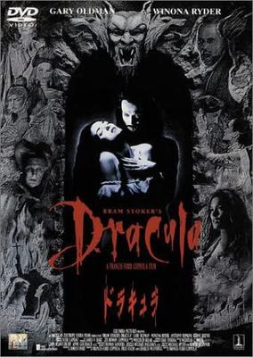 DVD  - Dracula  BDD14590 Japan Movies & DVD Used