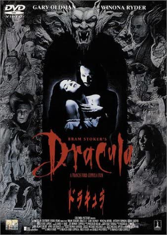 

DVD - Dracula BDD14590 Japan Movies & DVD Used