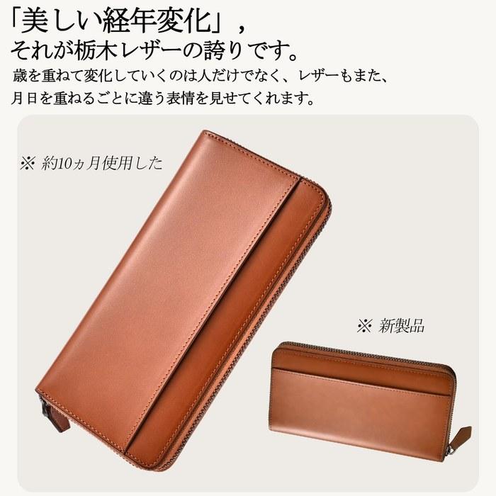 [Bluesay] Wallet Men's Tochigi Leather Long Wallet Genuine Leather Large Capacity YKK Zipper Wallet Stylish Gift Box Included (Green) Green