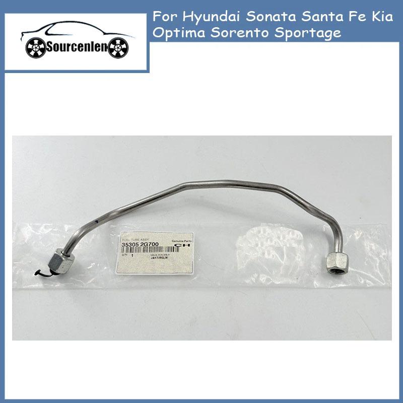 

Новий 353052G700 35305-2G700 Паливний шланг високого тиску для двигуна Hyundai Sonata Santa Fe Kia Optima Sorento Sportage