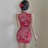 Floral Print Cheongsam Dress with Frog Button & Stand Collar - Slimming Summer Bodycon Skirt for Women