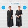 Summer summer large long black formal mourning formal (Margaret) wear, material, washable, size, dress, wear, women's, wear, wear, weddings, funerals,
