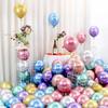 5Inch 10Pcs Latex Balloon Gold Silver Black Pink Xmax Balloon Wedding Happy Birthday Metallic Chrome Balloon Decoration