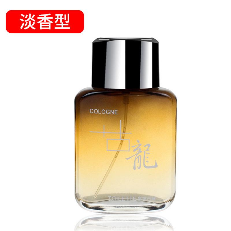 Beautiful Girl Royal Cologne Men's Perfume Lasting Light Fragrance Azure Ocean