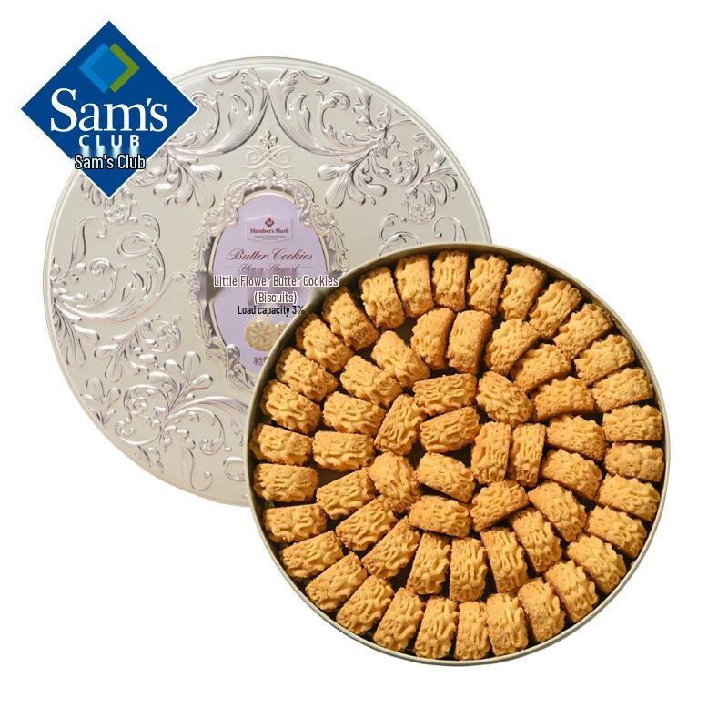 Westbrook Small Flower Butter Cookies