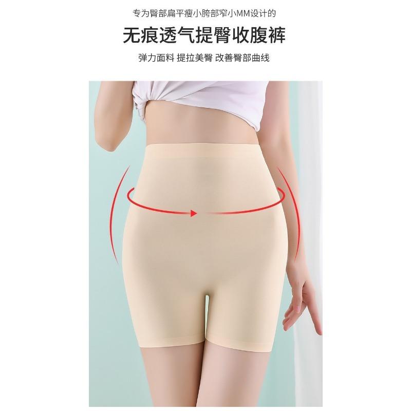 High Waist Padded Butt Lifter Tummy Control Body Shaping Shorts
