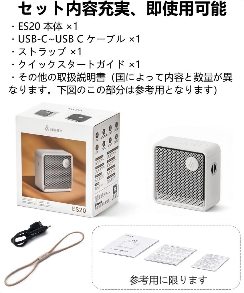 Edifier ES20 Portable RGB Wireless Speaker Sound Popular ES Series Bluetooth Compact and Cute Conference Speakerphone IP66 Waterproof and Dustproof