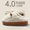 Cotton Slippers Women's Winter New Indoor Home Thick Bottom Non-slip Warm Plush Bag Heel Cotton Shoes Men