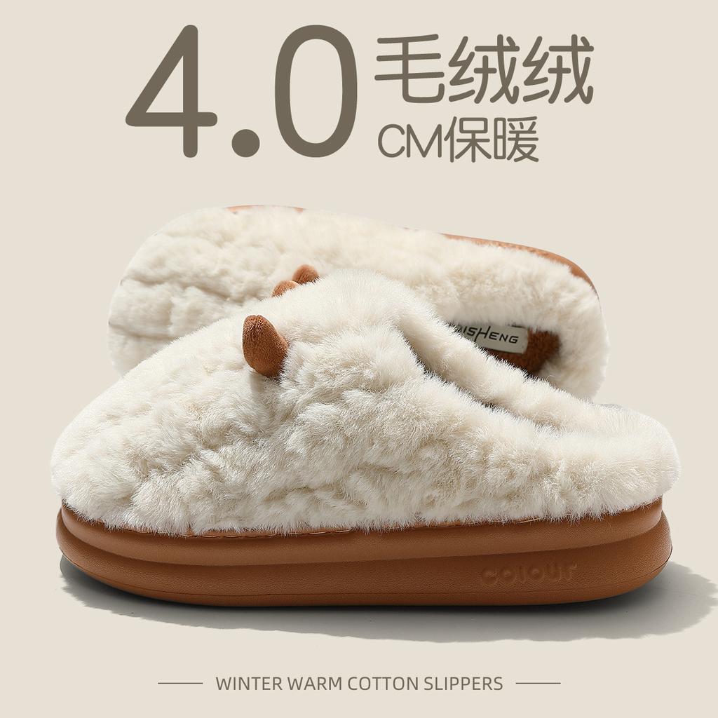 Cotton Slippers Women's Winter New Indoor Home Thick Bottom Non-slip Warm Plush Bag Heel Cotton Shoes Men