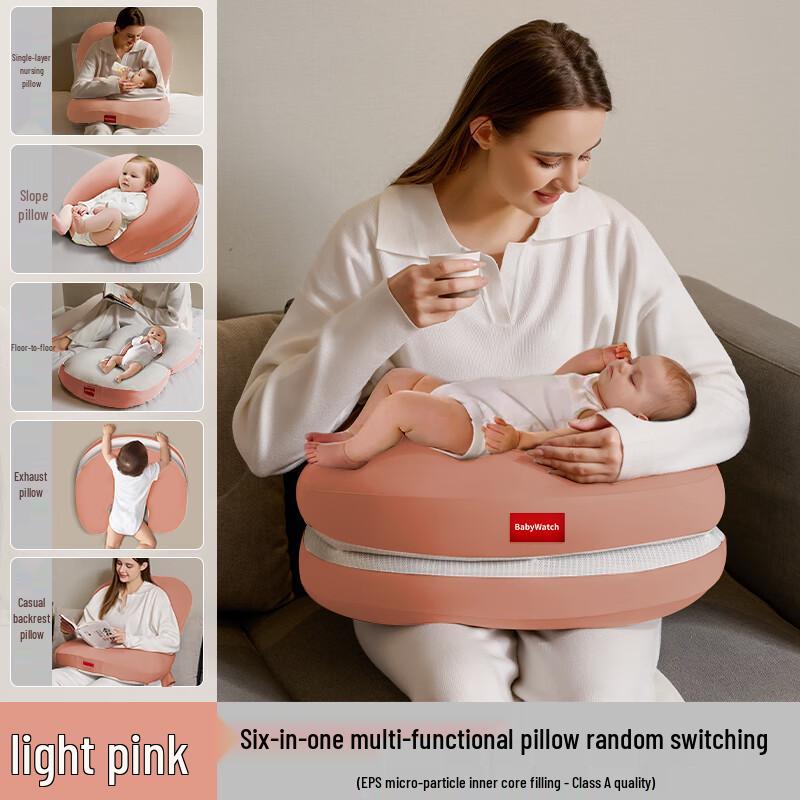 BabyWatch Многофункциональная подушка для кормления 6-в-1 против срыгиваний