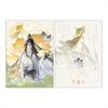 The Husky and His White Cat Shizun | Ran Ye Fu Hui Series<hot>