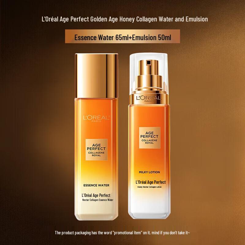 L'Oréal Age Perfect Golden Age Lightweight Hydrating Skincare Set
