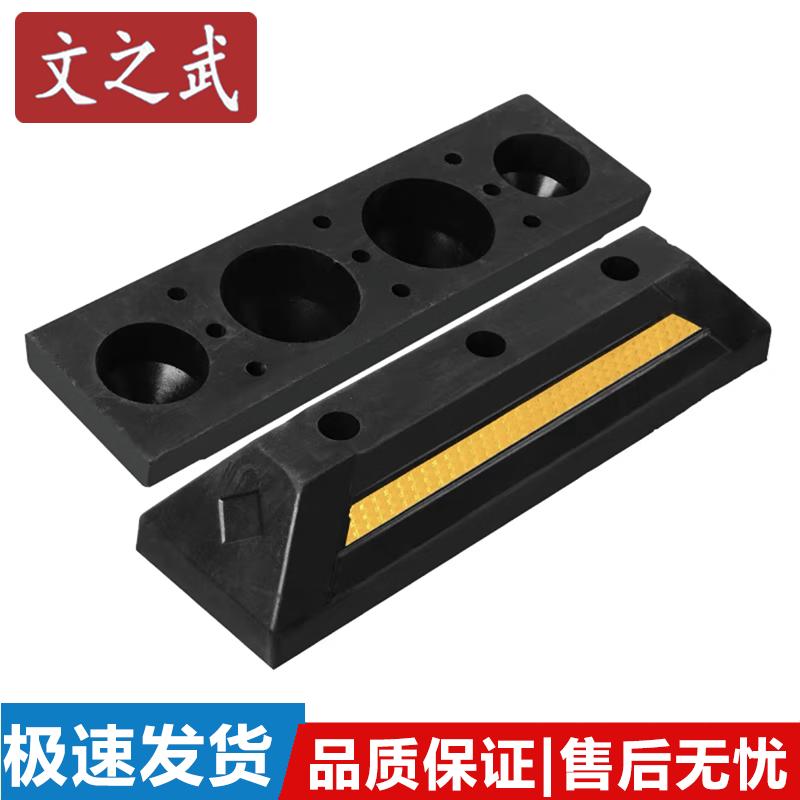 Car Parking Wheel Stopper