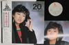 LP Record NAOMI AKIMOTO  20th Anniversary VIH28109 INVITATION 1982 Japan Obi Japanese PopRock Used