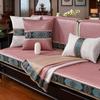 Summer Ice Silk Non-Slip High-End Combination Solid Wood Sofa Seat Cover Cover Backrest Towel
