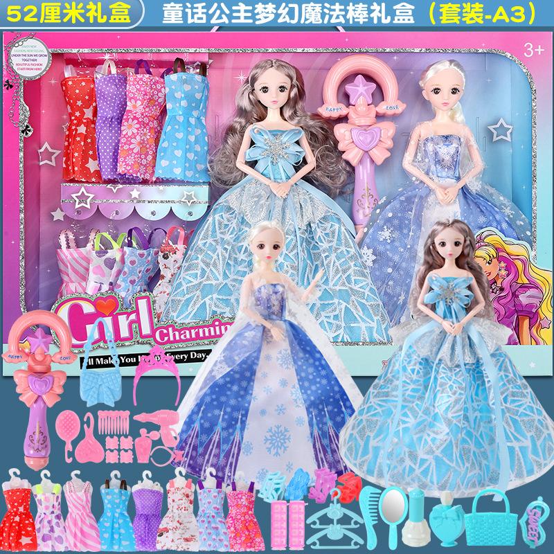 

Нарядное свадебное платье Тонг Ле Кукла Барби Костюм Большая подарочная коробка для девочек Принцесса Игровой домик Игрушка Детский подарок 60CM baby голубой