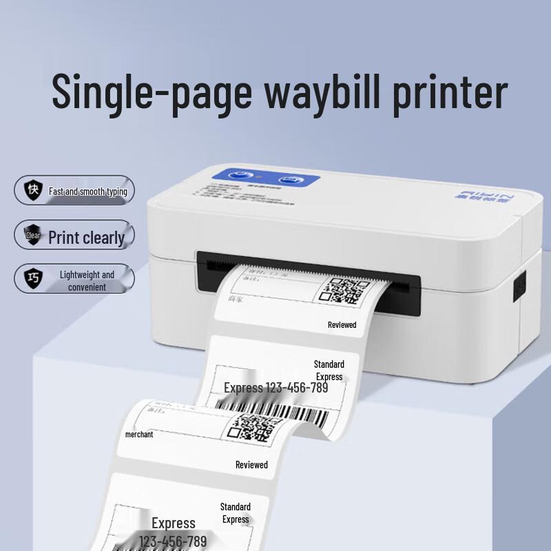 QIRUI QR-368C Thermal Label Printer CN plug (adapter included)
