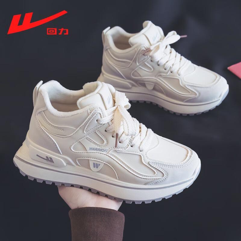 Huili Women s WBN1317 Sporty Casual Platform Dad Sneakers 38