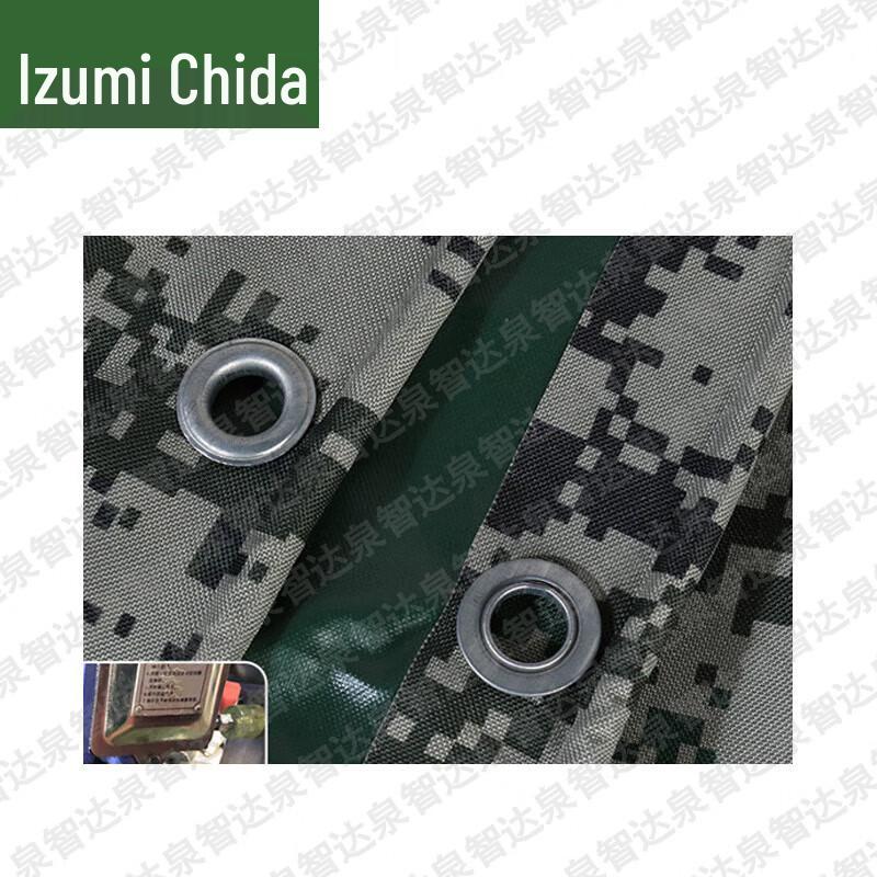 Quanzhida Camouflage & Outdoor Gear