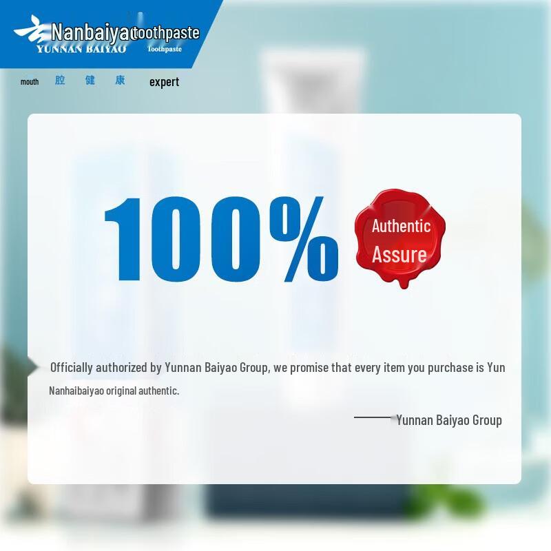 Yunnan Baiyao Gum Protection Toothpaste