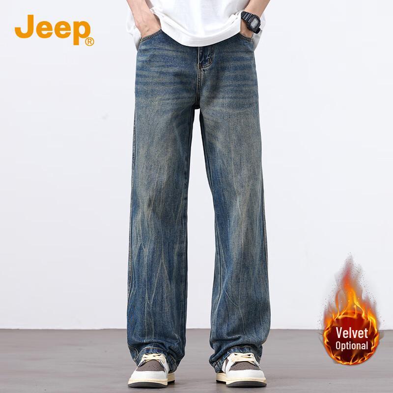 Jeep Men's Casual Loose Washed Wide-Leg Jeans