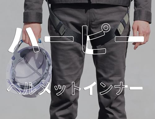 [Set of 3] Helmet Liners, Sweat Absorbent, Heatstroke Prevention, Protective Hat, Safety Helmet Inner Cover, Sweat-Blocking, Breathable, Sweat-Wicking