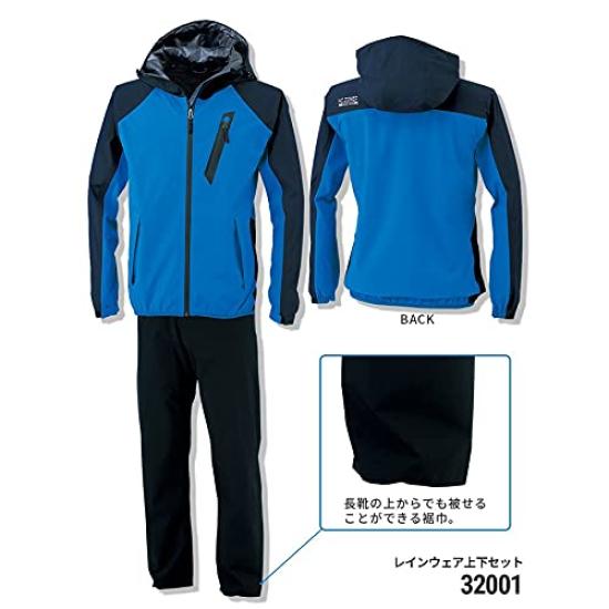 Xebec Rainwear Set, Blue, SS, 32001-40-SS
