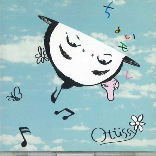 

CD - Choi More OTZ001 Japan Japanese Pop/Rock Used