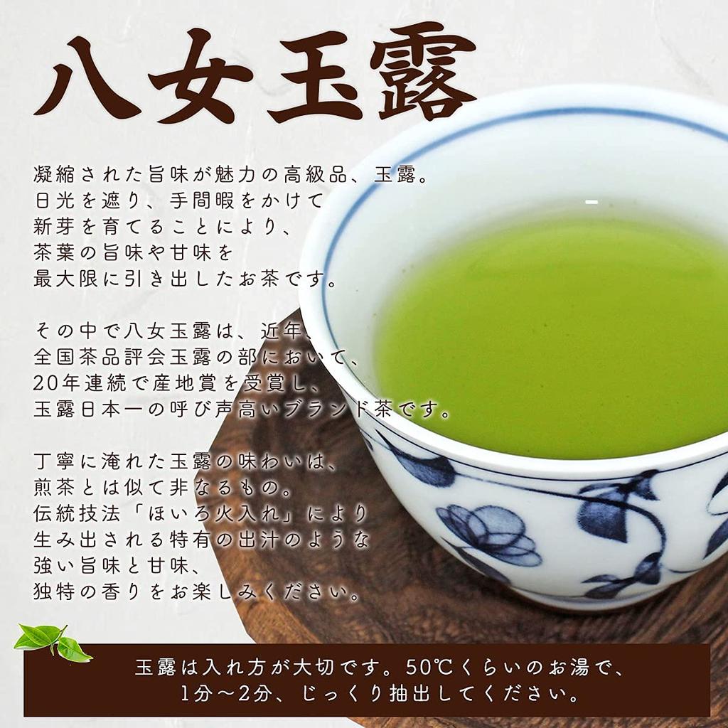 gift Yame tea in a wooden box and furoshiki wrapping Includes Yame Gyokuro each of and Produced by Iwasakien Yame Year-end set High-quality (2