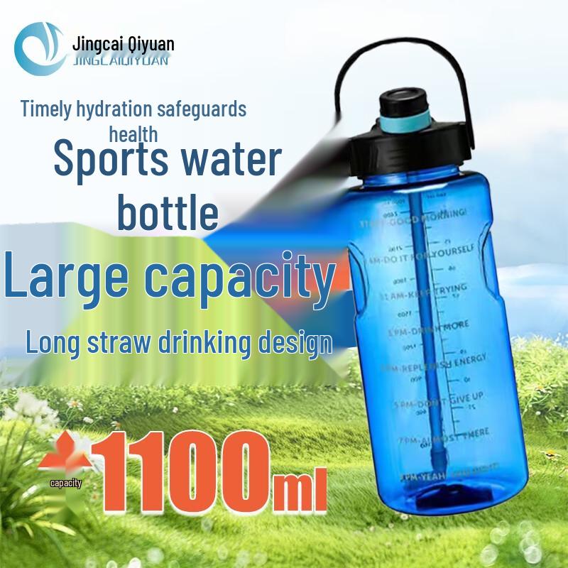 Jingcai Qiyuan Large Capacity Glass Sports Bottle