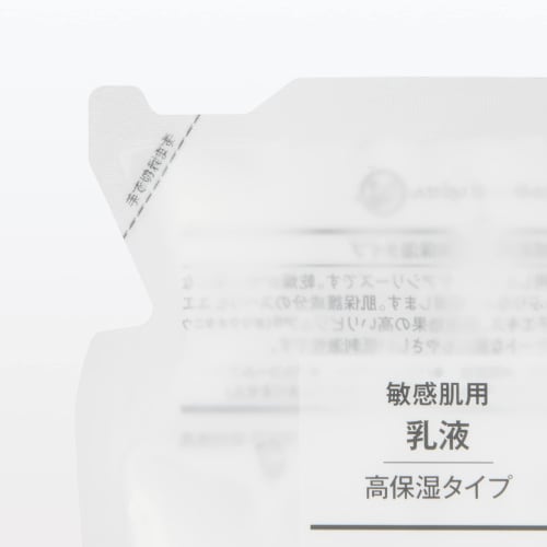MUJI Emulsion for Sensitive Skin Highly Moisturizing Type Refill 200mL 12049968