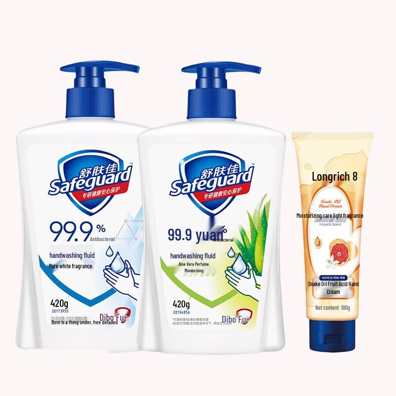 Safeguard Hand Wash & Hand Cream Set