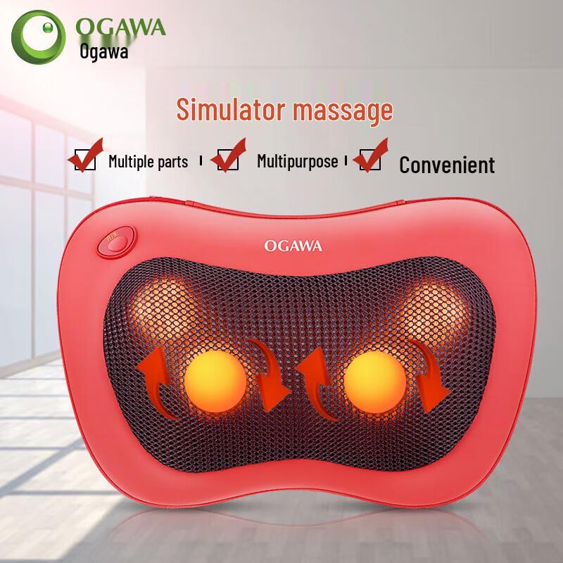 OGAWA Multi-functional Neck & Shoulder Massage Pillow
