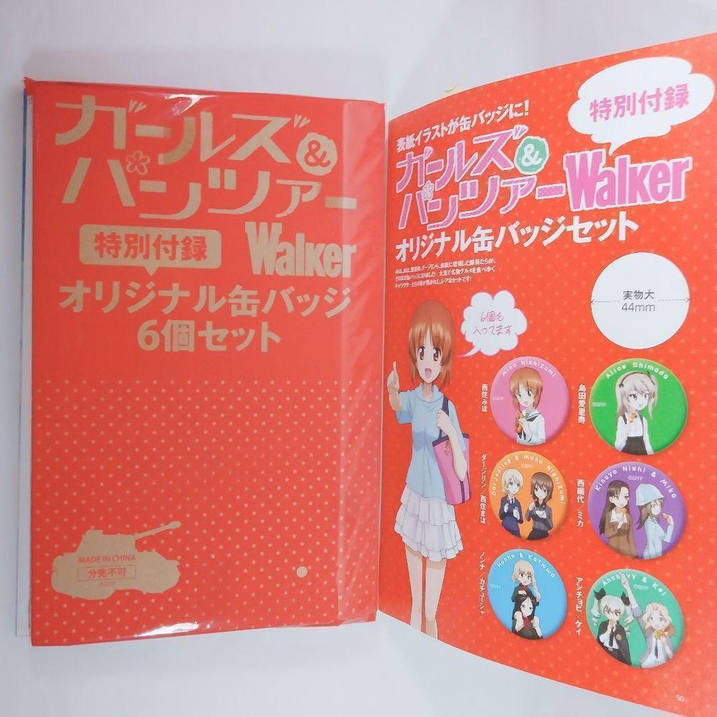 [USED] Set Girls & Panzer Newspapers, books, calendars, art books, etc.