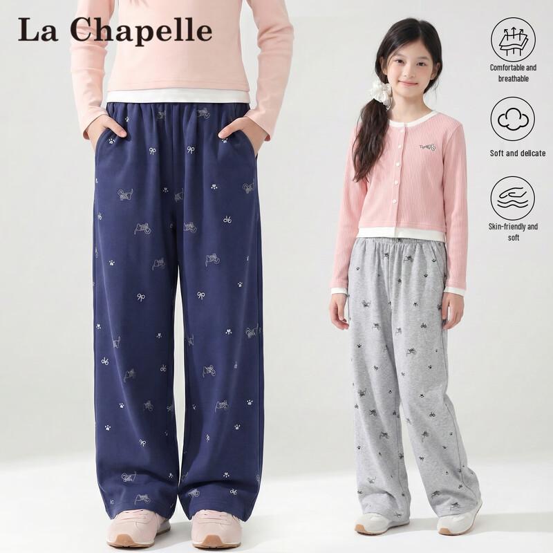 

La Chapelle Girls Full Print Straight-Leg Casual Pants 130