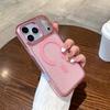 Transparent Glitter Symmetry for Magsafe Magnetic Case for IPhone 17E Air 16 15 14 Plus 13 Pro Max Anti-drop Armor Cover