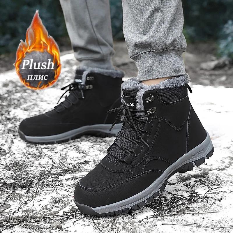 Men's Snow Boots Fashion Casual Shoes Durable Slip-resistant High-top for Outdoor Walking Running Hiking in Autumn And Winter