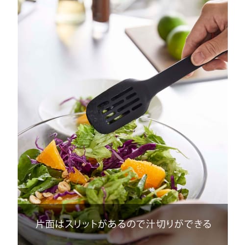 Yamazaki Silicone Spoon Tongs, Black, Approx. W10 X D4.5 X H22cm, Tower Shape, with One-Sided Slit for Draining, 5194