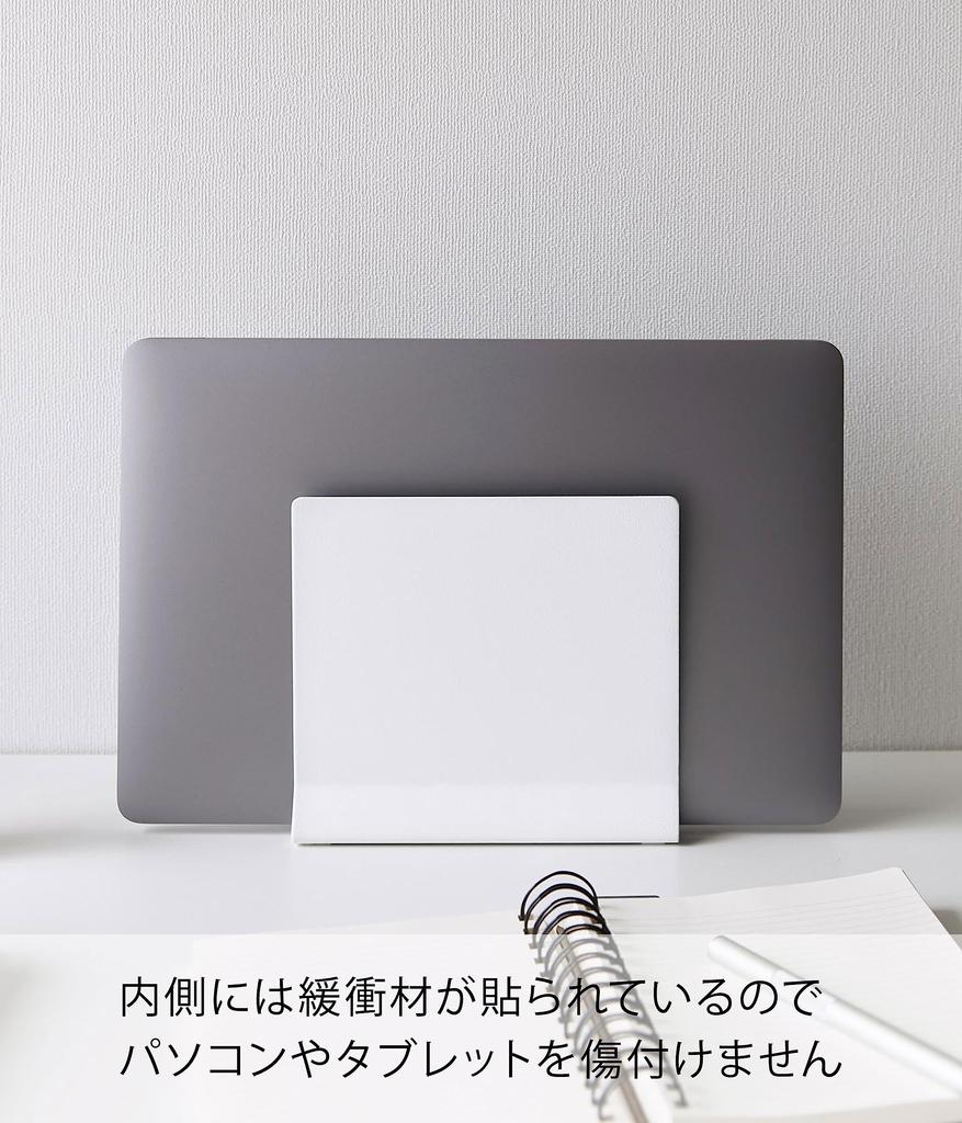 Yamazaki Jitsugyo Slim Laptop Stand White W16 X X Tower Laptop Storage Vertical Space Saving 4498 Approx. D5.7 H15.2cm
