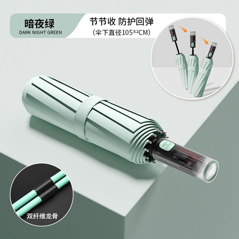 2025 new audio umbrella, fully automatic oversized umbrella, men's thickened and enlarged reinforcement, special for windproof and rainstorm
