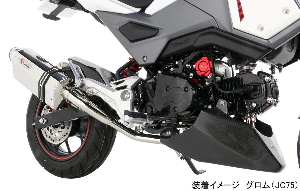 KITACO Starter Motor Cover for Grom Machined Part Number (Red Anodized) (JC61/JC75) Aluminum, 316-1432010