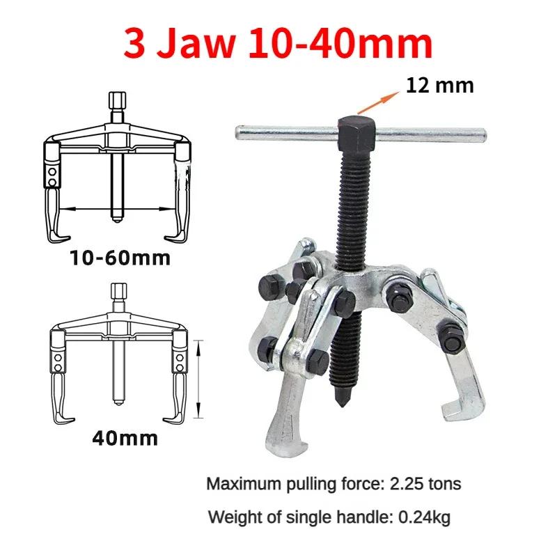 2 Jaw/3 Jaw Automotive Gear Pullerr Bearing Wiper Chain Removal Tool Steering Wheel Extractor 10-80mm Auto Repair Mechanic Tools