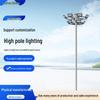 Automatic Lifting LED High Mast Light for 15m-20m Square Basketball Court