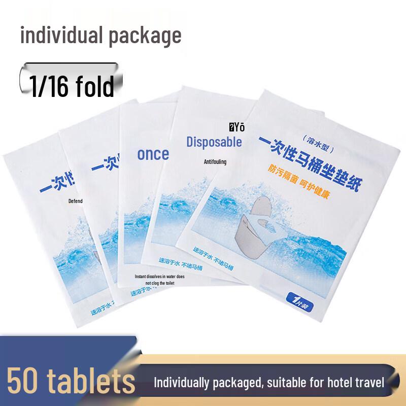 LIEI Disposable Water-Soluble Toilet Seat Covers