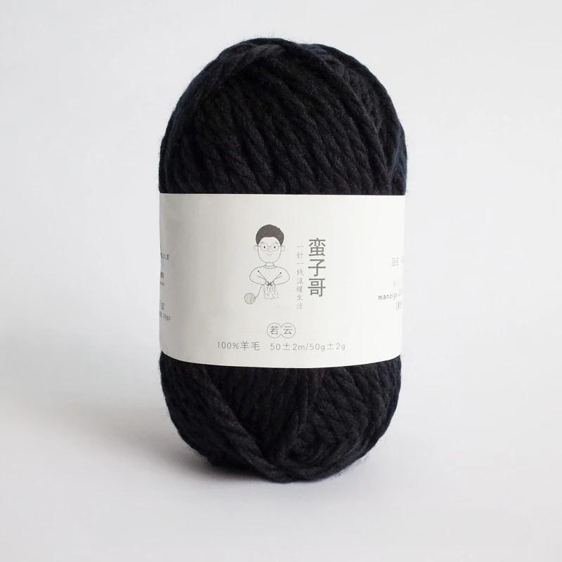 100% Vlněná příze Vysoké kvality 5 mm Silná příze DIY Svetr Šála Pletací vlna