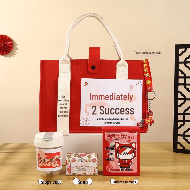 Year of the Horse New Year Corporate Gift Set
