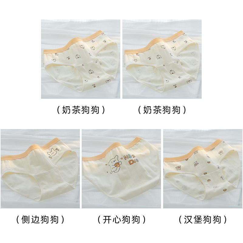 Cute A-class baby cotton antibacterial crotch mid waist women's underwear with cute little puppy